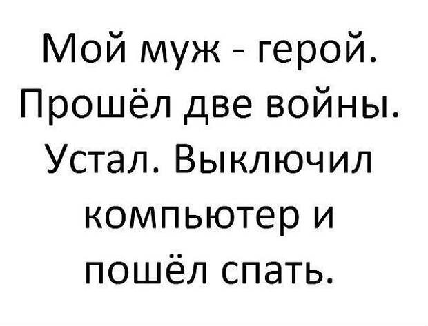 Когда мою жену просят сравнить жизнь в СССР и сейчас, она сокрушенно пожимает плечами...