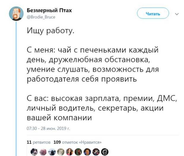 Подборка картинок. Вечерний выпуск (30 фото)