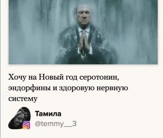 Люди рассказали, какой подарок они хотят получить в Новый год