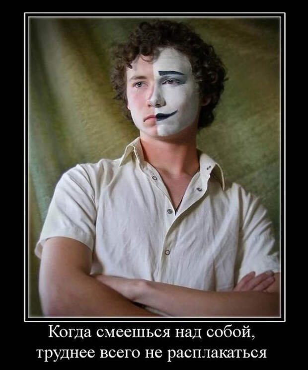 Демотиваторы свежие, прикольные: «Однажды во время грозы…» (14 фото)