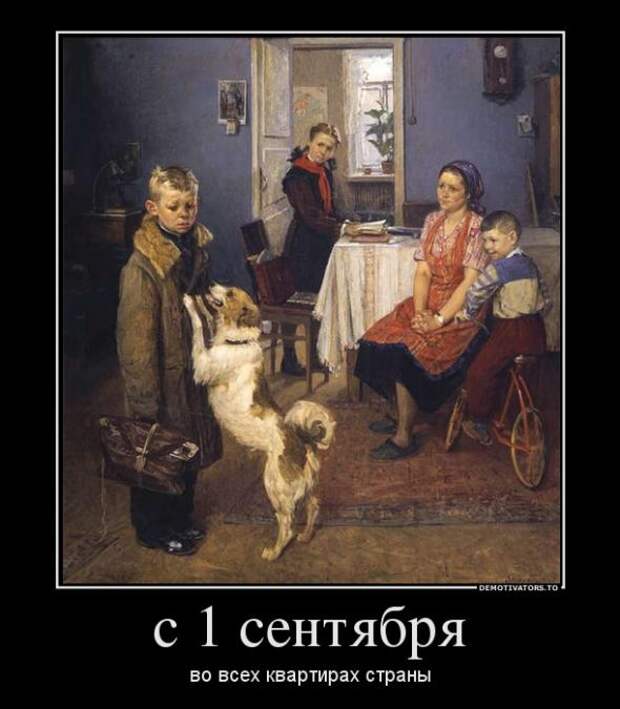 Немного новых демотиваторов