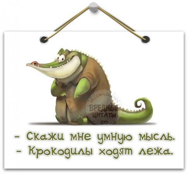 Для хорошего настроения - 4