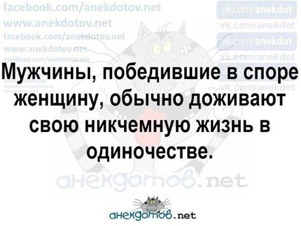 Анекдоты - лучшее от "анекдотовнет" Анекдоты - лучшее от "анекдотовнет"