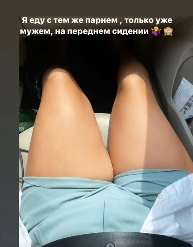 Разгар отношений Разгар отношений