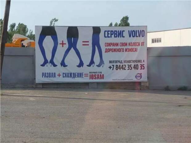 Прикольные вывески. Подборка chert-poberi-vv-chert-poberi-vv-16210208062020-17 картинка chert-poberi-vv-16210208062020-17