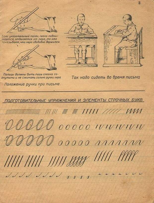 5. Настоящая каллиграфия!