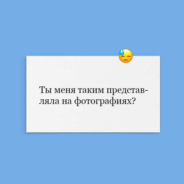 10 неудобных вопросов