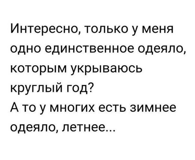 Картинки с надписями для настроения Картинки с надписями для настроения