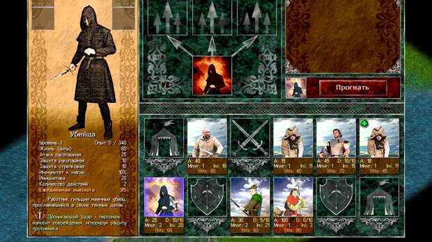 Картинки по запросу "игры Времена раздора"