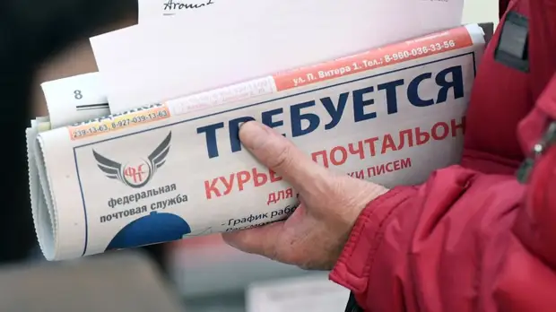 РБК: Минтруд инициировал изменение порядка выплаты пособий для безработных