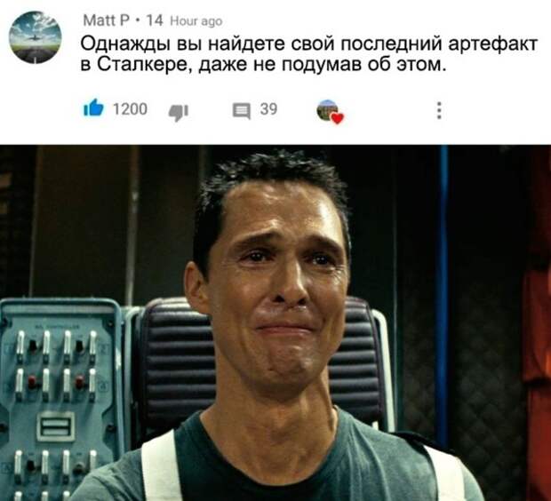 Смешные картинки 12 ноября 2021 года