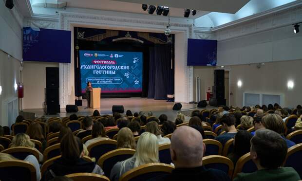 «Архангелогородские гостины» будут удивлять креативом три дня