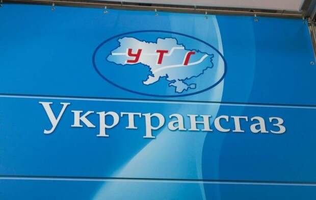 Ukrtransgaz