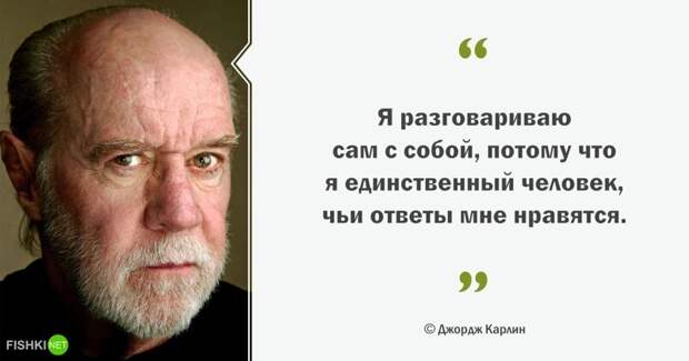 15 цитат от человека, познавшего жизнь