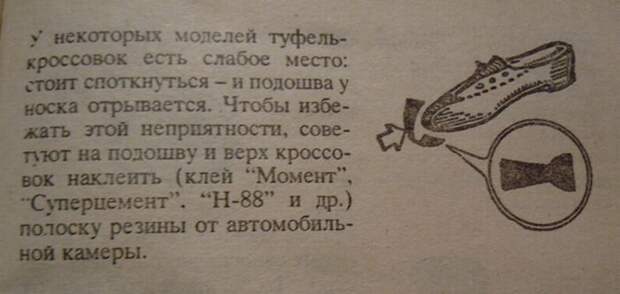 Полезные советы... юмор для взрослых, Просто улыбнёмся