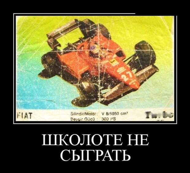 Демотиваторы (30 фото)