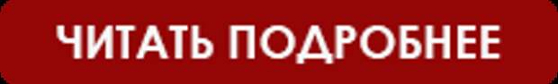 Белорусская оппозиция отказалась от европейских денег