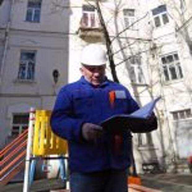 наш город