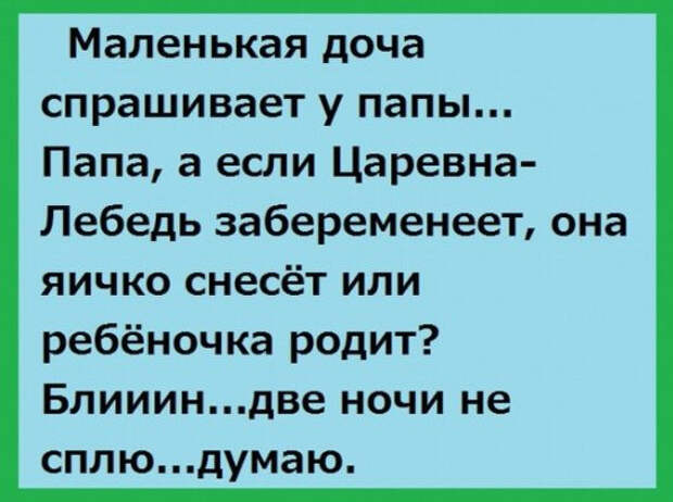 Смешные картинки из ленты одноклассников