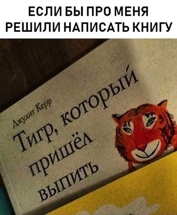 Пятничный алкогольный юмор