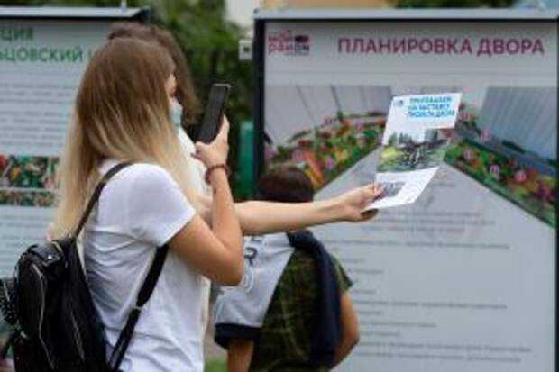 Новые районы Москвы спроектировали с участием жители
