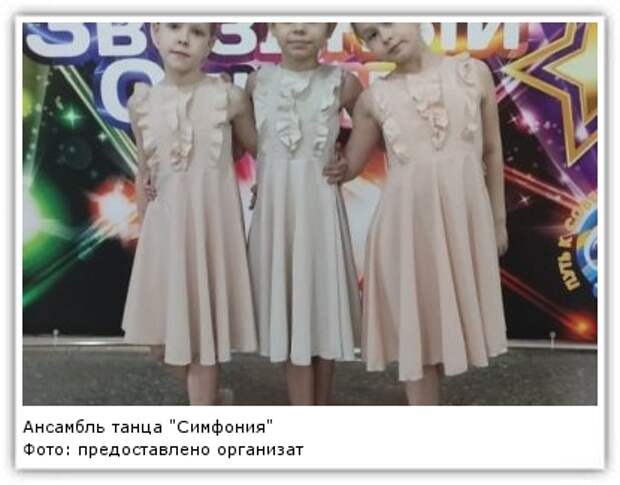 Фото: предоставлено организаторами