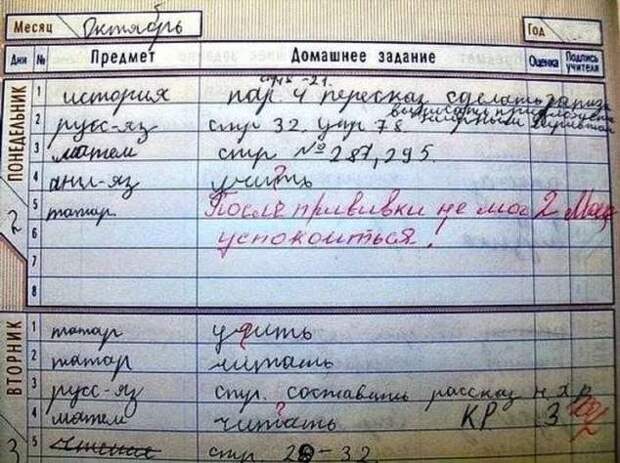 Смешные комментарии. Подборка chert-poberi-kom-chert-poberi-kom-45201230072020-8 картинка chert-poberi-kom-45201230072020-8