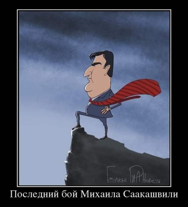 Нужен персонаж. Этому городу нужен гепо. Этому городу нужен гколй. Этому городу нужен герой. Городу нужен новый герой.