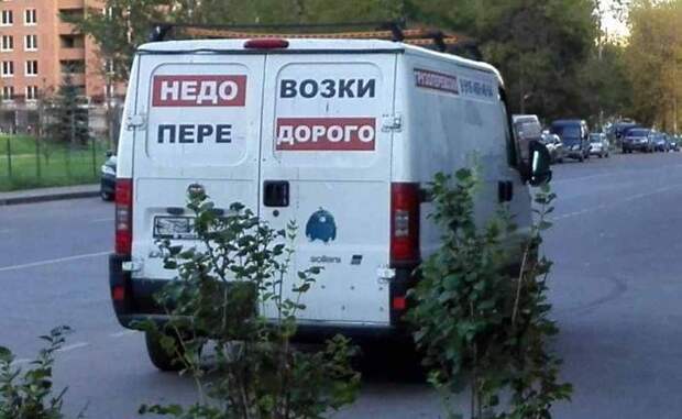 Кто-то всерьез полагал, что это можно будет прочесть? Кто-то всерьез полагал, что это можно будет прочесть?