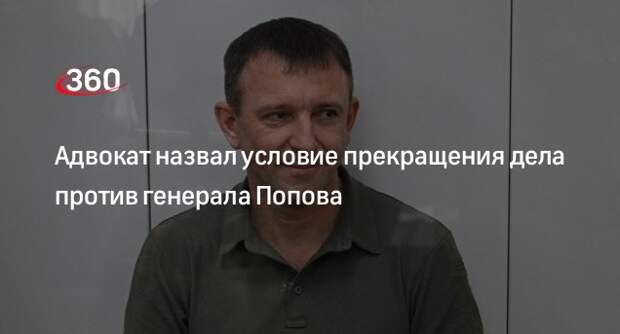 Аграновский: дело против Попова могут прекратить, если он отличится на СВО