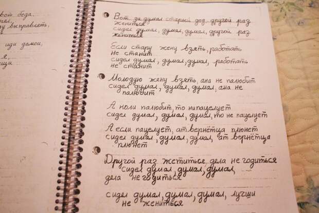 Поселок русских старообрядцев Тоборочи в Боливии поселок, боливия