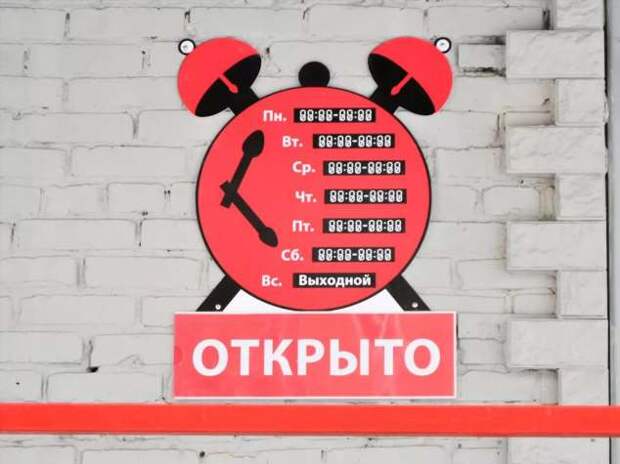 Прикольные вывески. Подборка chert-poberi-vv-chert-poberi-vv-16210208062020-13 картинка chert-poberi-vv-16210208062020-13