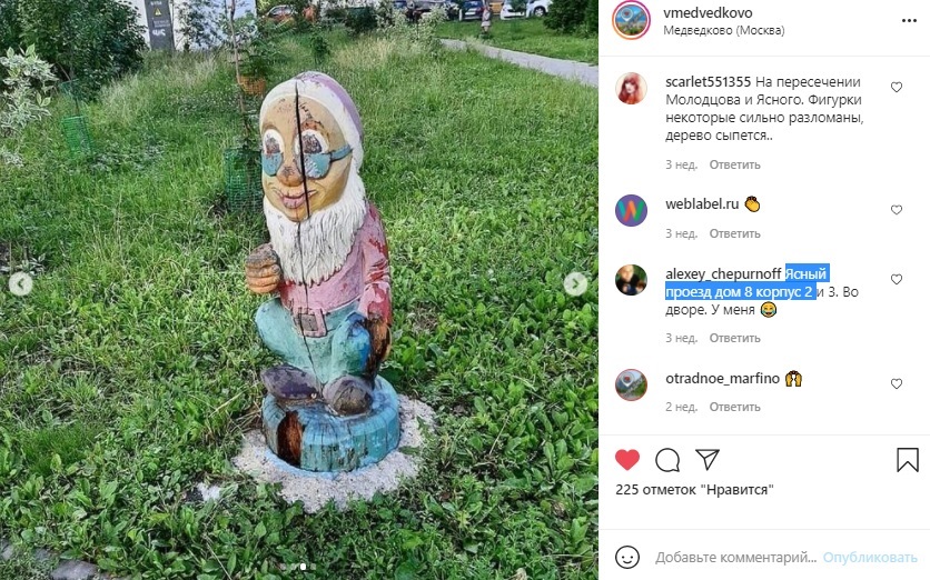Фото дня: деревянные скульптуры в Ясном проезде