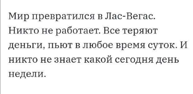 Эх... Эх...