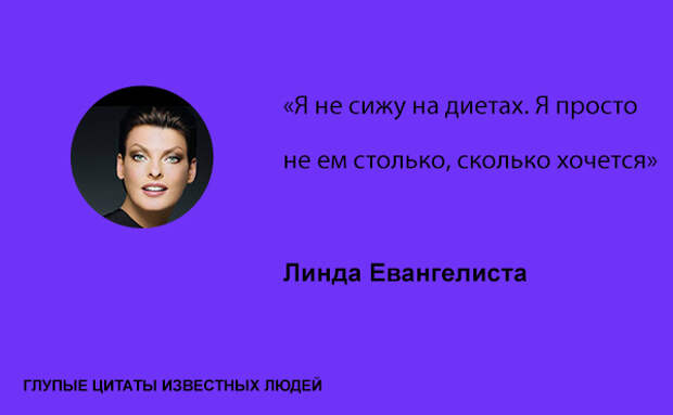 Цитатное... Цитатное...