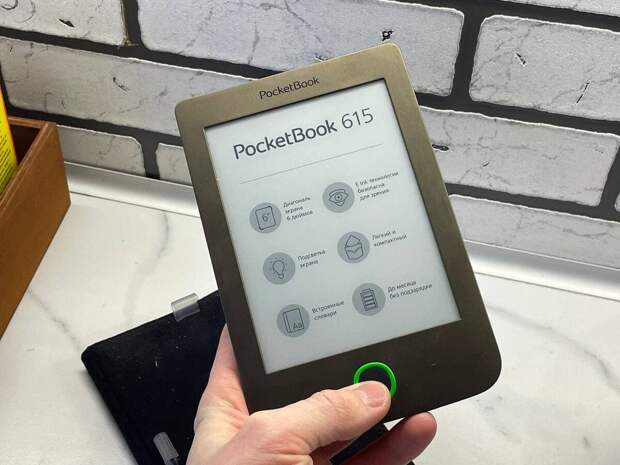 Современная электронная книга "pocketbook"