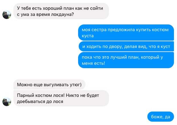 На изображении может находиться: текст