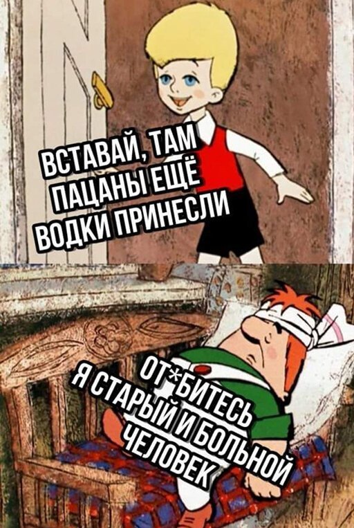 Пятничный алкогольный юмор