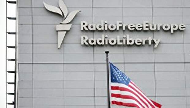 Вывеска на здании штаб-квартиры международной радиовещательной организации Радио „Свободная Европа“/Радио „Свобода“ в Праге