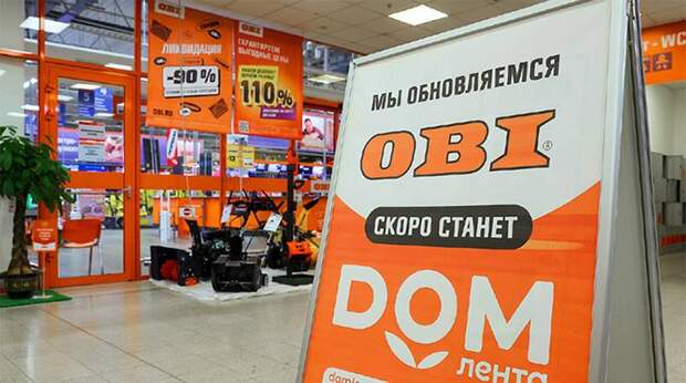 «Лента» ударилась в мультисегментность