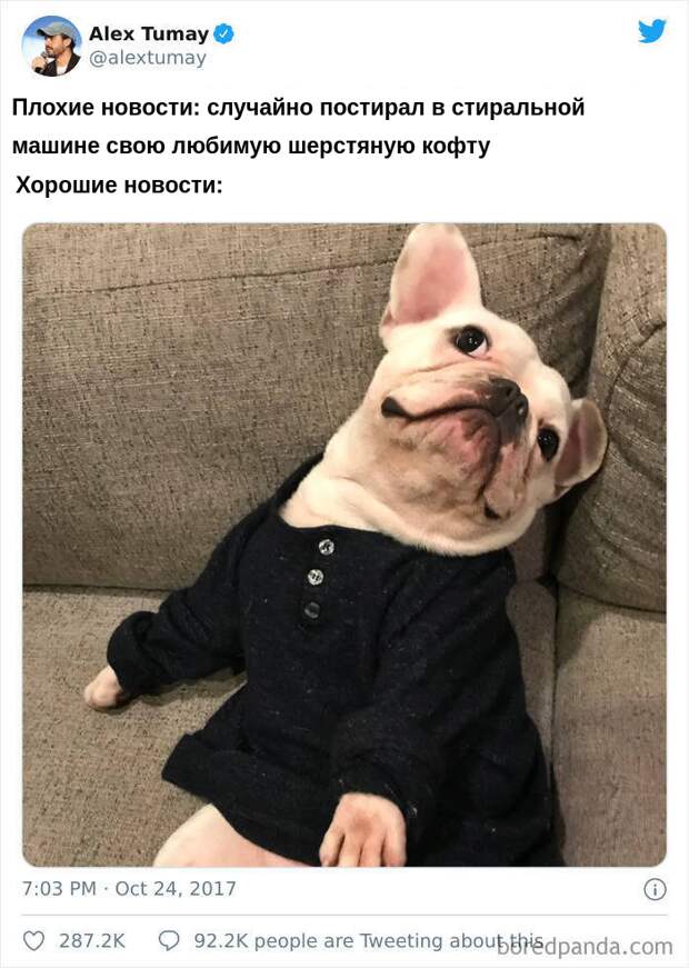 стирка