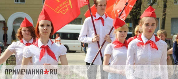 Пионерское движение хотят воссоздать в России