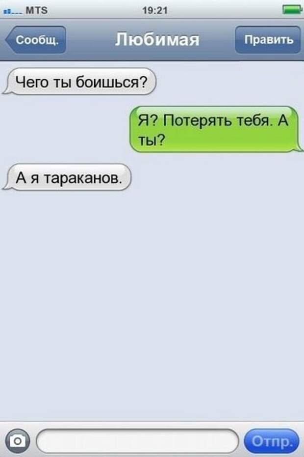 Всяко - разно 19 ))) Всяко - разно 19 )))