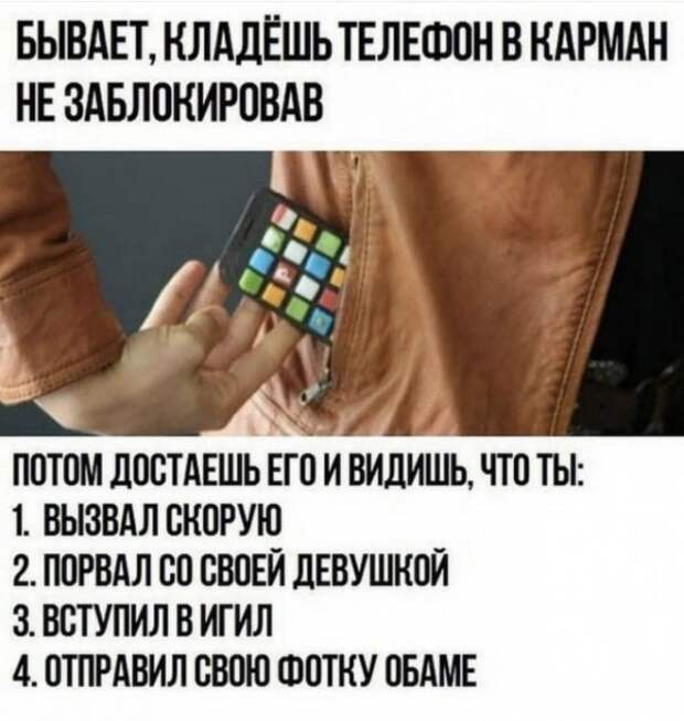 Баянисто-небаянистый юмор