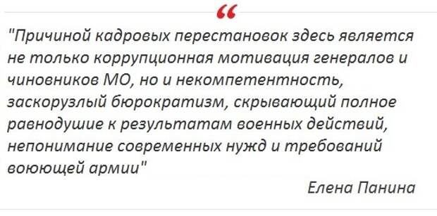 Кадровые перестановки в Минобороны начавшиеся с приходом Андрея Белоусова, в том числе безусловно направлены для достижения успеха в СВО.-6
