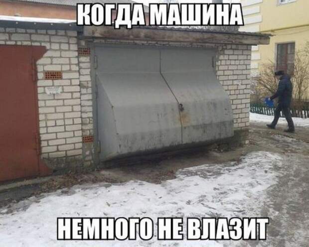 Автоприколы