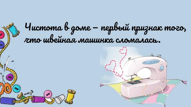 Давно ли вы шьëте? Мой опыт насчитывает уже более 7 лет.-4