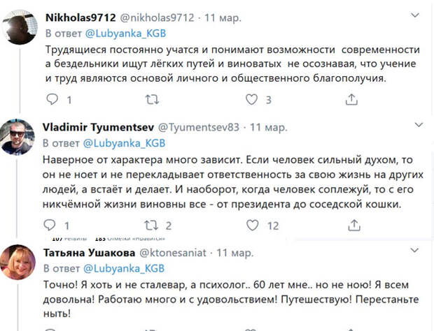 скрин