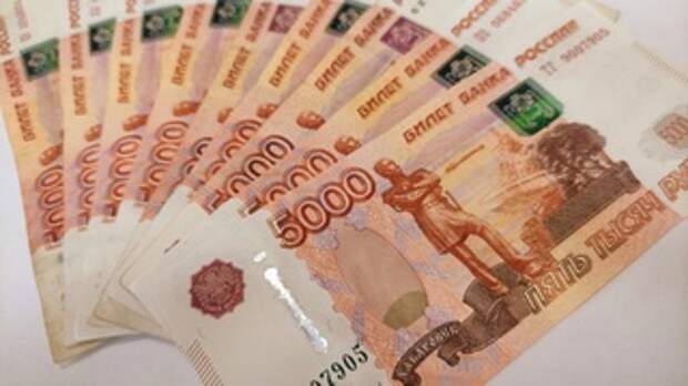 Пятитысячные купюры / Фото: amic.ru