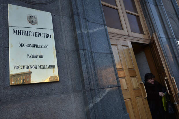 Минэк предлагает закрепить срок давности в 10 лет в спорах о приватизации